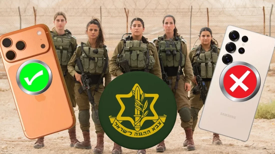 ইসরায়েলের সামরিক বাহিনীর অ্যান্ড্রয়েড ফোন ব্যবহার নিষিদ্ধ